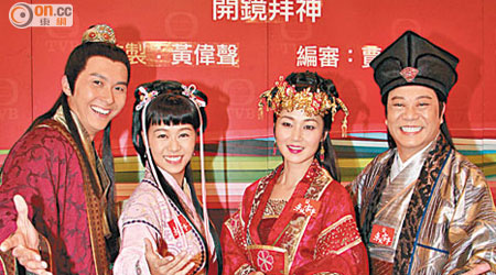 王浩信（左起）、黃心穎、萬綺雯、歐陽震華為新劇拜神兼試造型。
