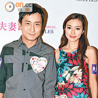 范振峰與老婆李思欣恩愛現身。
