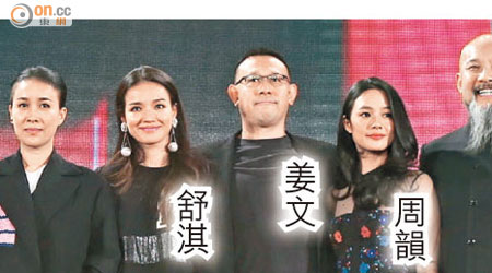 姜文（右三）與兩位女主角出席《一步之遙》的記者會。