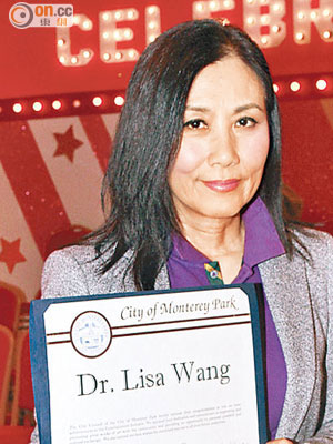 汪明荃獲美國代表專程送獎到電視城。