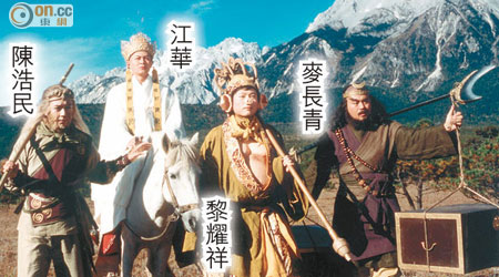 麥長青曾於無綫劇《西遊記》演繹沙僧一角。