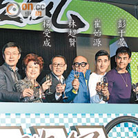 楊受成、林超賢與一眾台前幕後出席影片發布會。