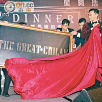 張智霖為「The Great Chilam」牌匾揭幕。