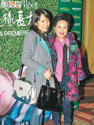 薛家燕帶女兒出席首映，希望藉電影回憶往事。