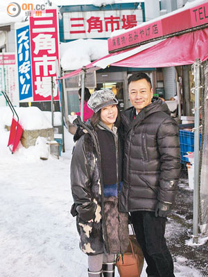 祥仔難得放假，與太太到北海道過二人世界。