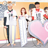 左起：周柏豪、林欣彤和DJ梁文禮一起宣揚愛的訊息。