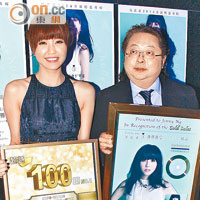 吳若希獲老闆何哲圖即場送上金唱片等兩大獎座。