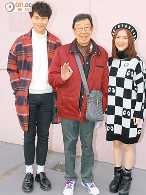 胡鴻鈞（左起）、胡楓、林欣彤
