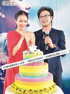 汪峰成功向子怡求婚，卻惹來不少傳聞。
