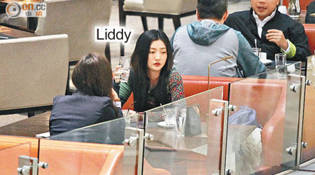 Liddy與友人歎茶。