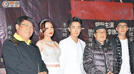 劉俊輝早前開《男》片記招，李逸朗與樓南光等都有出席。