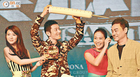 右起：劉青雲、葉璇、黃曉明及薛凱琪在北京谷戲。