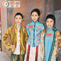 （左起）林夏薇、胡定欣和楊詩敏在新劇《公公出宮》中大放笑彈。