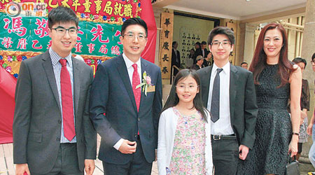 馬錢慧儀與三名子女支持丈夫馬清揚出任東華三院總理。