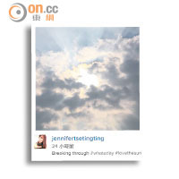 婷婷在Instagram上載天空照，留言似暗示戀情有「突破」。