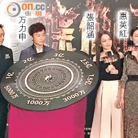 眾演員為新片《碟仙詭譚II 3D》在北京宣傳。