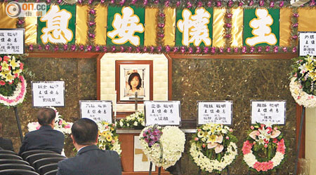王敏明因淋巴癌病逝，其家人昨日為她設靈。