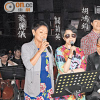葉麗儀、關菊英與一眾後輩歌手為煇哥榮休騷落力綵排。