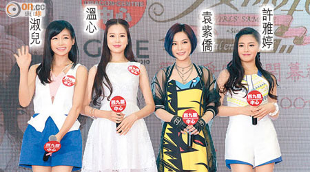 組合「港版」少女標本不怕與台灣版比較。