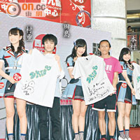 成員們送出簽名T恤給幸運粉絲。
