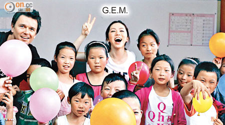 G.E.M.籌得善款會為鄉村兒童興建設施。