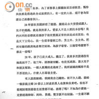 劉家昌發聲明自爆將廿億台幣財產交給甄珍。