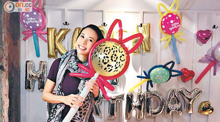 莫文蔚獲粉絲以繽紛的氣球送上生日驚喜。