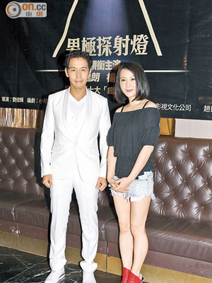 李逸朗與女主角楊子瑤將有多場對手戲。