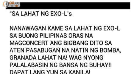 自稱是EXO菲律賓歌迷的網友在Twitter發出死亡恐嚇。