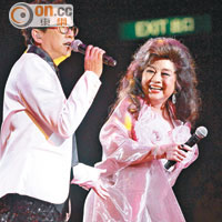 恨結婚的徐小鳳邀請倫永亮合唱《憑着愛》。