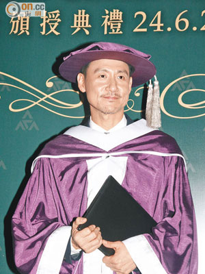 學友獲香港演藝學院頒授「榮譽院士」。