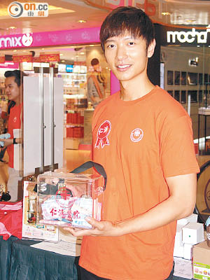 高鈞賢表示若身在香港，也會多抽時間做慈善活動。
