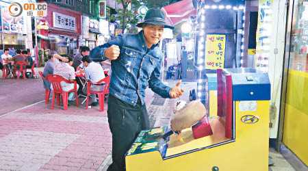 任達華在韓國街頭一展身手。