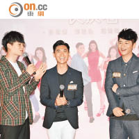 （左起）胡鴻鈞、鄭俊弘及許鋌鏗被笑是「新草蜢」。