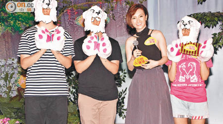林欣彤與扮成小獅子的粉絲玩遊戲。