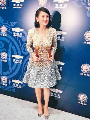 周迅憑《紅高粱》勇奪「中國百強電視劇最佳女主角」。