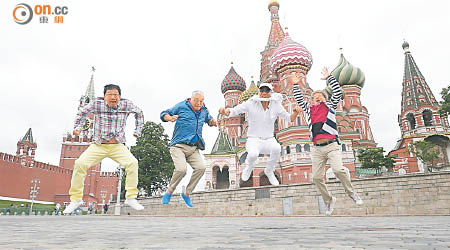 左起：胡楓、曾江、謝賢與Joe Junior首集參觀俄羅斯紅場，開心到跳起。