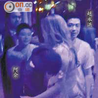 醉爆的阿佘挨在女友人身上，趙永洪就陪伴在側。