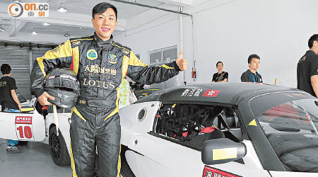 劉浩龍長時間接受賽車訓練，備戰11月的賽事。