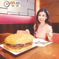 趙哲妤難忘12吋巨型漢堡包，要十個朋友一齊分享。