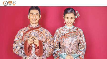 在中式禮服婚照中，黃曉明戴上復古眼鏡做出得意手勢，Baby則露出甜笑。