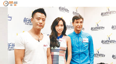 陳志健（左起）、傅嘉莉和陳展鵬為《張保仔》宣傳。