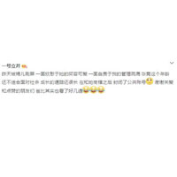 李亞鵬昨日在微博的留言。