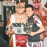 Bob邀得拳擊教練一起出席宣傳。