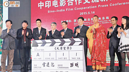 《中印電影合作交流新聞通氣會》上宣布將合拍三齣電影。