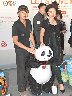 林子祥和太太葉蒨文齊齊設計熊貓雕塑行善。