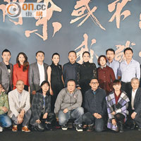 《西遊記》昨日於北京舉行記招，老闆王海峰（前排左四）率眾演員見記者。