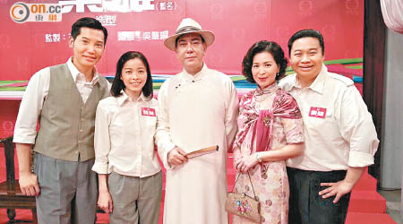 （左起）：黃建東、賴慰玲、黃秋生、蘇玉華、何遠東 <br>賴慰玲在《梟雄》遇到不少演藝學院的舊生。