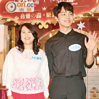 呂珍九與鍾秀蓮小姐主持聖誕主題博物館的啟動禮。