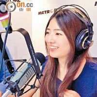 李美琪首次擔任電台主持，分享愛情觀。